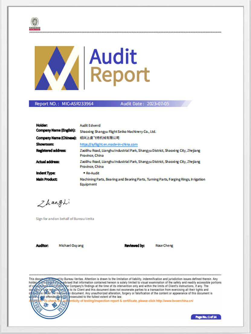 Certification Report